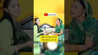 #sawan shiv bhajan-भोले के दर्शन को मेरा दिल दीवाना हो गया #shorts #bhajan #sawanspecial #shiv
