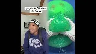 🤣👌👌👌 مجموعة مقاطع مضحكة ومذهلة لا بد من مشاهدتها | بوف ٢٠٢٥ #فكاهة #fyp シ #pov #fyp #للكشف 😍😜