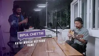 Katai uslai vetyaou vane  || Bipul Chettri || At Paradygm Podcast with Sisan Baniya || Lyrics
