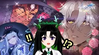[WHR49Reaction] อะไรกันเนี่ยย | Improv Tour Trailer | Honkai: Star Rail #AGGC