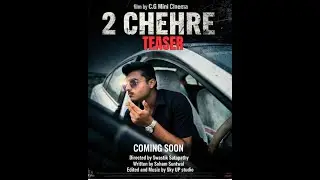 2 Chehre | A Short Film | Teaser | CG MiniCinema | Cinesound Production