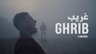 L'hacker - Ghrib  (Official Music Video)