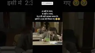 Condition of CTET Aspirants in Exam