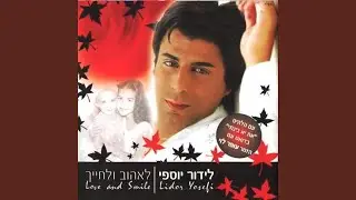 ברכת האלוקים