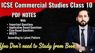 Commercial Studies Notes | ICSE Commercial Studies Class 10 | Commercial Studies Class 10 ICSE | 