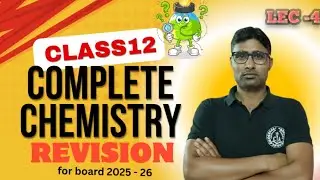 Class -12th Chemistry Numerical Revision CBSE board exam|| Shailesh sir||✅