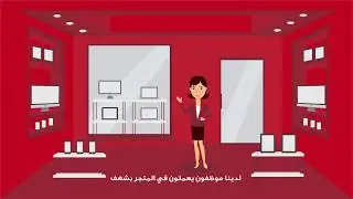 Exertis Arc Telecom Brand Video