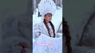 Встречаем масленицу #масленица #puncake #kids #kidsvideo #kidsfunshow #youtubevideo #youtubechannel