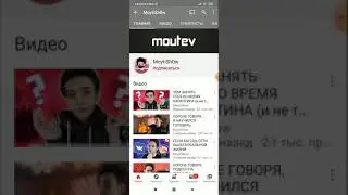 Канал moytishow