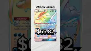TOP 50 GX Pokemon Cards!  #pokemoncards #pokemon #pokemontcg