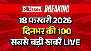 Top 100 News LIVE: दिनभर की 100 बड़ी खबरें | PM Modi | Macron | Bangladesh | Hindi News | BJP | Yogi