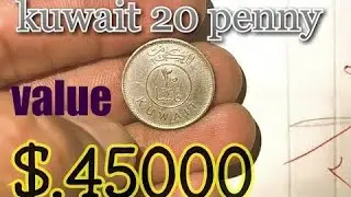 kuwait 20 Fils coin//1979 value kuwait fils price in market-$ 45000 , Old Coins Of The World