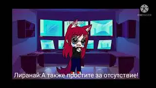 Реакция персонажей Наруто на Наруто и Кураму😁🦊❤️