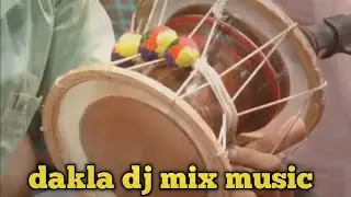dakla dj mix music || dakla dj mix song || Dakla || jayesh sankhat dakla
