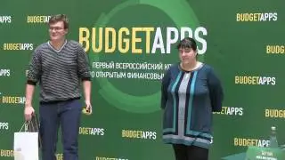 Конкурс Budgetapps / Церемония в Министерстве Финансов РФ