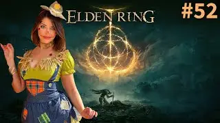 Игра Elden Ring для Playstation &laquo;Проглоти и выплюнь меня обратно&raquo; | Адриана Чечик