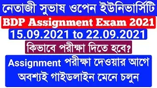 NSOU BDP Assignment Exam 2021 | BDP Online MCQ Assignment Exam | BDP Assignment Exam Date | nsou |