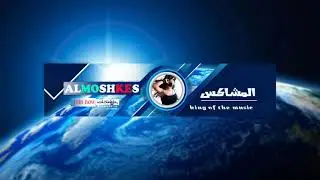 ربك هو العالى +طبله +قالولى انساها شفتك فين الصعيدى 2025 خراااب للديجهات