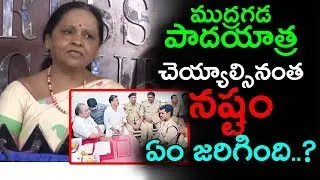 Tirupati MLA Sugunamma FIRES On Mudragada Padmanabham Padayatra | Political News | IndionTVNews