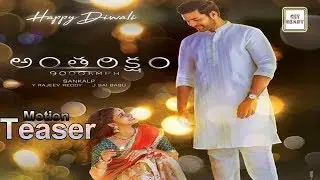 Antariksham 9000kmph Motion Teaser | Varun Tej | Lavanya Tripathi | Sankalp Reddy | Get Ready