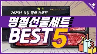 [Advertisement] Top 5 Best Value Holiday Gift Sets for 2025