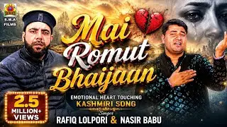 SINGER. RAFIQ LALPORE & NASIR AHMAD