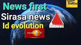 Today watch sirasa tv news evolution to 1998 - 2025 |ඔබේ අදහස comment කරන්නLike  එකක් දාගෙන යමු .