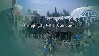 Tranquillity Relief Campaign