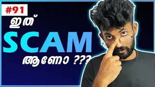 SCAM or NOT |  How to find a Crypto Scam | Cryptocurrency Malayalam ❤️|  Wall Street 🔥