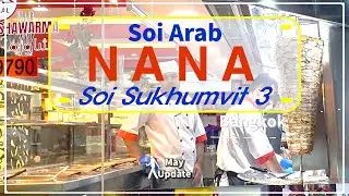 Soi Arab & NANA is Bangkok's famous Arabic and  Middle Eastern cuisine street.(May Update)