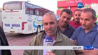 عين الدفلى: أهل الخير يصنعون أروع صور التضامن والتكافل الاجتماعي ببوراشد