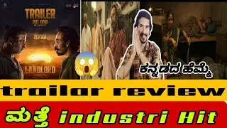 land  lard kannada tailar review /filmreview |filmupdate |jkhlifestar99 @Jkhlifestar99 jkhvlogs 