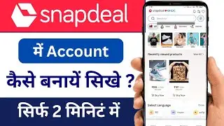 Snapdeal me Account Kaise Banaye | How to Create Account in Snapdeal