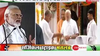 PM Modi addresses rally in UP's Maghar