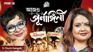 Two National Awards, Still Called Underrated | Ft. Churni Ganguly | #tollywood 