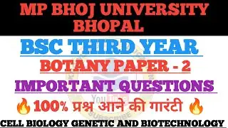 MP Bhoj bsc 3rd year botany paper 2 important question 2024,bsc third year botany paper 3rd 2024