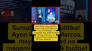 😡Imee Marcos nagsabing posibleng gamitin ang 2026 budget para ipa-impeach si VP Sara Duterte!