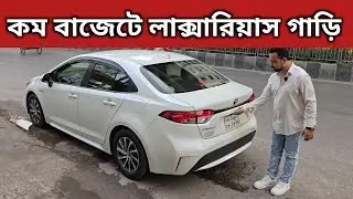 Luxury cars on a low budget