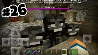 Выживание на телефоне в MineCraft Pocket Edition (1.12.0.4) #26 - ИССУШИТЕЛЬ
