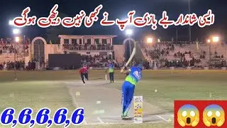 #ELIMINATOR_1 Sharjeel Pacer// Hafiz Usman// Saber Piah// Rana Arbab                  #CCB_AL_QAMAR