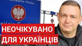 НЕОЧІКУВАНО для українців! Вимога повернути всю допомогу! Польща бореться за українців.