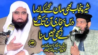 Good Speech By Molana Adrees Asri Topic Daras Bukhari Shareef.2026.Zafar Okara Official