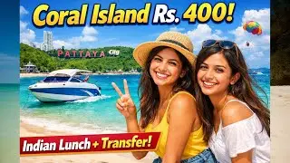 Pattaya Coral Island Tour Only Rs. 400 / $4.75 | Indian Lunch + Hotel Transfer
