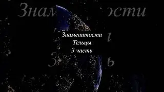 Знак зодиака телец | знаменитости тельцы #music #newartist #top #funny #fyp