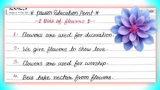 10 lines use of flowers || essay writing on flowers || essay on flowers