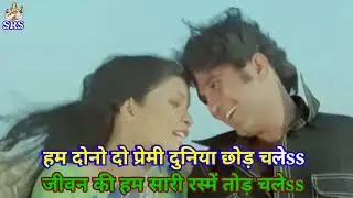 Hum dono do premi Karaoke For Female Male Song Cover By Jogendra Singh Sisodiya 