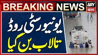 Karachi: Several Feet of Rainwater Accumulates on University Road