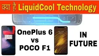LiquidCool Technology | OnePlus6 vs POCOF1 | Thermal Performance