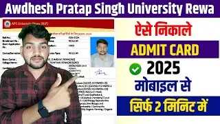 aps admit card kaise nikale | how to download apsu admit card | admit card kaise nikale | APSU