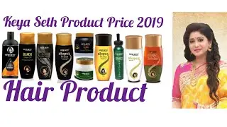 Keya Seth Product  Price List 2020 | Hair product price list